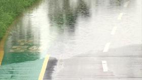폭우·도로 통제로 출근길 대란...