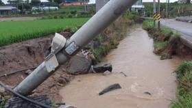 충남 서산에 시간당 100㎜ 폭우...공주에서 1명 숨져