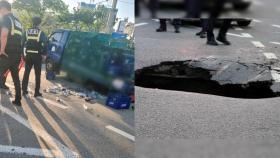 경기 성남시 단대오거리역 인근 도로 땅 꺼짐...트럭 실린 술병 쏟아져