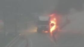 중부고속도로 대소원졸음쉼터에서 화물차 화재...운전자 대피