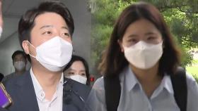 [더뉴스] '이준석·박지현'의 청년 정치 위기 봉착...해법은 없나?