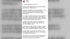 권성동, 'KDI 정권 나팔수 아냐' 홍장표에 