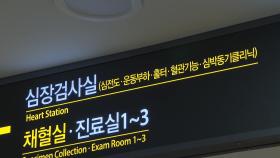 뇌졸중 위험 높이는 심방세동 증가...스마트워치도 큰 도움