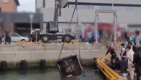 부산 항구에서 트럭 바다 돌진...차에 깔린 60대 사망