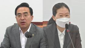 '윤희근 청문회' 앞두고 대치 격화...증인 채택도 난항