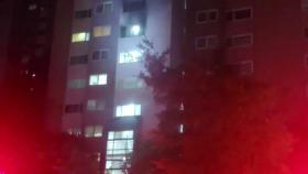 양주시 아파트에서 불...2명 연기 흡입·10여 명 대피