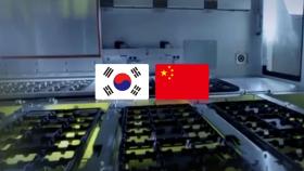 중국, '칩4 가입' 놓고 韓 연일 견제...