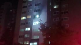 양주시 아파트에서 불...1명 연기 흡입·10여 명 대피