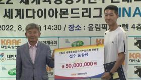 우상혁, 육상 빅리그 다이아몬드리그에서 바심과 재대결