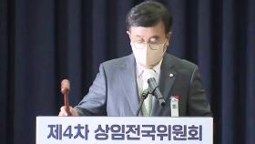 [뉴스라이브] 오늘 상임전국위 개최...'이준석 해임' 공방 계속