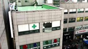 경기 이천 상가건물 화재...투석병원 5명 사망·44명 부상