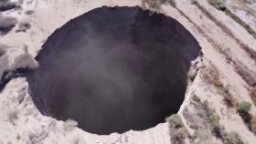 칠레에 지름 50m 대형 싱크 홀...구리 광산 부근 깊이 200 m