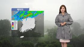 [날씨] 모레까지 수도권 300㎜·충청권 350㎜ 비 더 온다