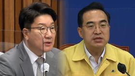 與, 수해대책 당정협의...민주, 尹 대응 연일 비판