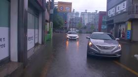 전북 폭우 점차 소강상태...군산 한때 시간당 100mm