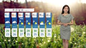 [날씨] 충청·전북 내일 오전까지 비, 남부 열대야