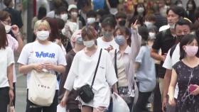 日 '세계 최다' 신규 감염자 속 연휴 시작...전국 확산 비상