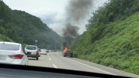 대전~통영 고속도로 달리던 SUV에 불