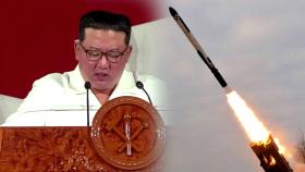 북한, 尹 취임 100일에 순항미사일 2발...한미연습 반발인 듯