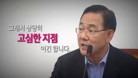 [이슈그리고] 