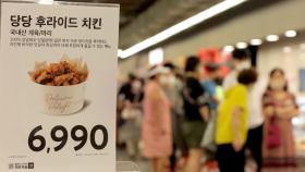 [뉴스라이더] 초저가 치킨 논란...프랜차이즈 치킨값 못 내리는 이유는?