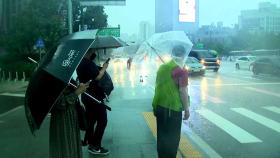 [날씨] 서울 등 수도권 시간당 40mm 강한 비...호우주의보는 해제