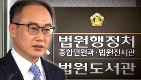 이원석, '정운호 게이트' 수사정보 유출 논란...