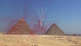 공군 블랙이글스, 이집트 피라미드 위를 날다
