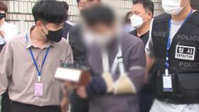 '신당역 사건' 보복 살인으로 혐의 변경...내일 신상공개 결정