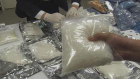 5년간 적발된 마약밀수 2.3톤...'물뽕' 등 신종 마약 늘어