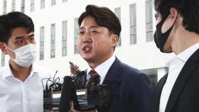 경찰, 이준석 '성 접대 의혹' 불송치 결정...