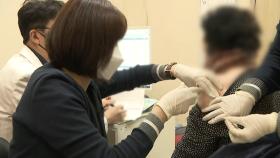 개량 백신 다음 달 11일부터 접종...신규 확진 4만여 명