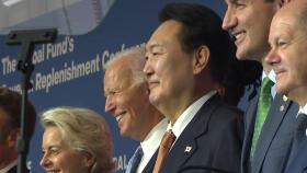尹, 美 바이든과 글로벌 펀드 회의서 '짧은 만남'