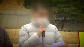 [단독] 여행업 회장의 '나홀로 코로나 특수'...천억 넘는 계약 '싹쓸이'