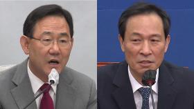 '순방 여진'·'주요 입법' 충돌 격화...정기국회 '첩첩산중'