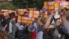 [경기] 경기도 버스노조 30일부터 전면 파업 결의