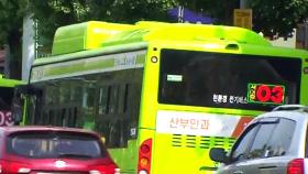 [서울] 택배차·마을버스 전기차로...4등급 경유차도 운행 제한