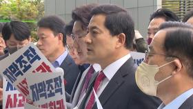 [뉴스라이더] MBC 사장 사퇴 요구한 국민의힘 