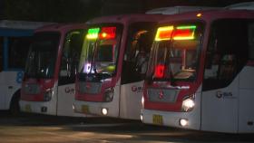 경기 버스 노사 재협상끝에 극적 타결...광역·시내버스 정상 운행