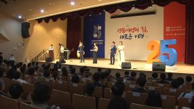 [경북] 경북여성정책개발원 개원 25주년...일·생활 균형 방안 모색