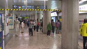 부산 지하철 노사 협상 타결...파업 없이 정상 운행