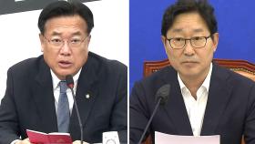 '文 서면조사 통보' 여야 격돌...당정 '심야 택시난' 논의