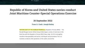 美태평양함대, 일본해 아닌 '동해·한반도 동쪽수역' 명기