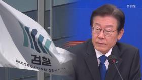 검찰, 동북아평화경제협회 압수수색...'쌍방울 의혹' 경기도로 확대