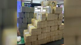 '김치프리미엄'으로 챙긴 9천억 원, 불법 해외 송금 일당 기소