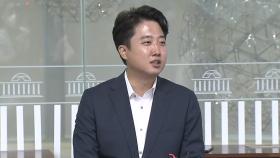 법사위·과방위 난타전...與, 이준석 윤리위 '운명의 날'