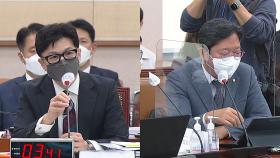 법사위 '감사원·검수완박'·과방위 '종편 재승인' 난타전...이준석 윤리위 예정