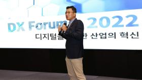 [기업] 두산에너빌리티, 산업계 디지털 트렌드 공유 포럼 개최