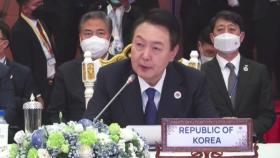 尹, 한-아세안 정상회의...'자유 평화 번영' 인태 전략 발표