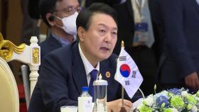 尹 '한국판' 인태전략 선언·韓美中 관계 전망은?